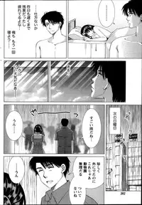 Monthly Vitaman 2013-10