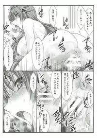 (C92) [STUDIO TRIUMPH (Mutou Keiji)] SPIRAL ZONE (Highschool DxD)