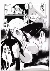 [Cha Cha Cha Brothers, Rupinasu Touzokudan (Yokoyama Chicha)] Ginrei Hon IV (Giant Robo) [Incomplete]