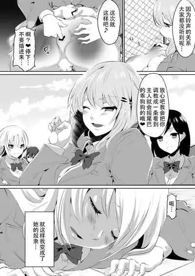 [Dining] Rakoumon [Chinese] [杰克个人汉化]