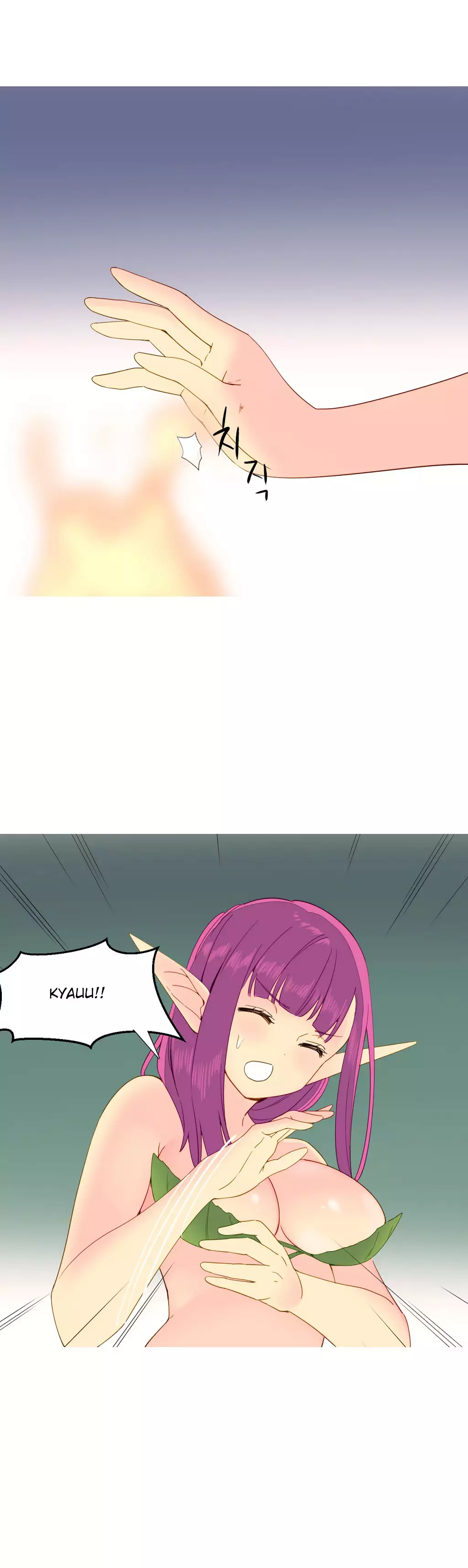 我统治的世界 Ch.1-14