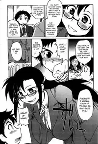 [Shimanto Youta] Lion Heart (Comic Purumelo 2007-12) [English] [BSN]