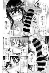 COMIC Tenma 2016-05