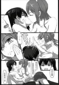 (Ware, Yasen ni Totsunyuu su!) [ifpark.com (ifpark)] Shoukaku to Zuikaku to (Kantai Collection -KanColle-) [Chinese] [哲学狗汉化组]