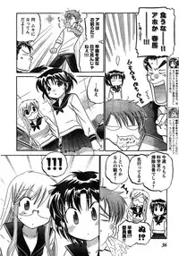 Young Champion Retsu Vol.20