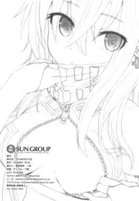 (C94) [HAMMER_HEAD (Makabe Gorou)] C94 Kaijou Genteibon U-47 (Azur Lane)