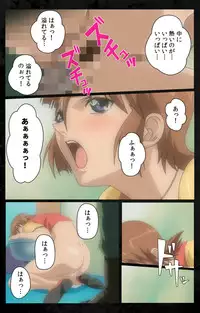 [Kanazawa Katsuma] [Full Color Seijin Han] DARK SHELL Ori no Naka no Namameki Daiichiwa Eden wo Ushinau Toki Complete Ban [Digital]