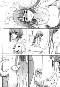 COMIC Koh 2017-01 [Digital]