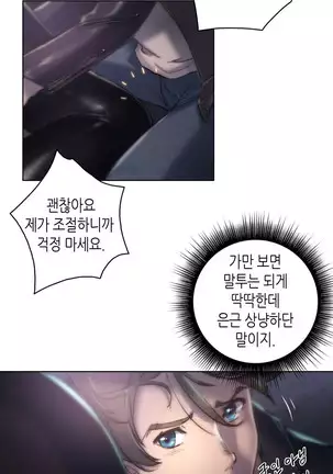 Erotic Sensuality & Perception 1-13