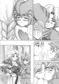 (SC20) [2Stroke (TS Takana)] 2Stroke MVX (Valkyrie no Bouken)