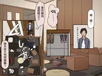 [Iris art] Giri no Haha [Chinese] [自己的配菜自己漢化組]