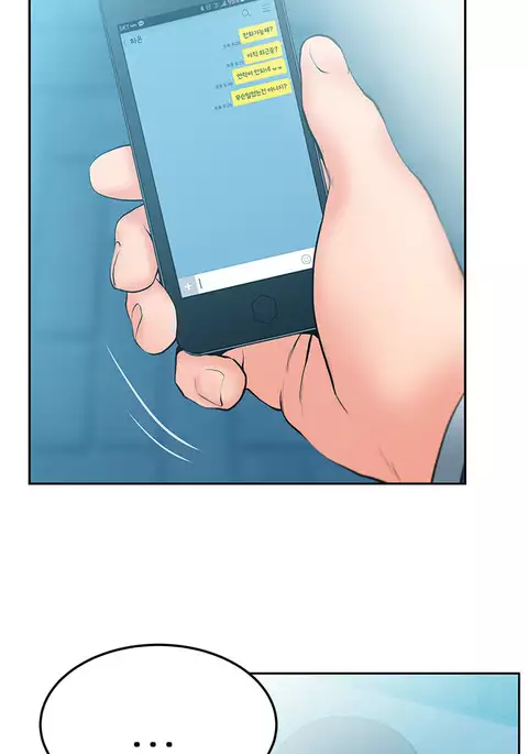 My Office Ch.1-49