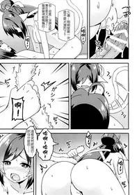 (C89) [Candy Club (Sky)] Utawareru Makuai -Jounetsu no Hiyaku- | 傳頌之物幕間劇 ~發情的秘藥~ (Utawarerumono Itsuwari no Kamen) [Chinese] [夢之行蹤漢化組]