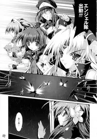 (CR37) [Magic Private Eye (Mitsuki Mantarou)] SUKI SUKI BROCCOLI (Galaxy Angel, Di Gi Charat)