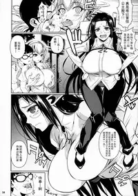 (C91) [Shoot The Moon (Fuetakishi)] High Elf x High School Dosukebe Smell [Chinese] [无毒汉化组]