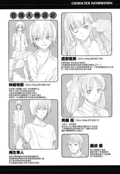 [Gustav] Houkago Toy Friends [Chinese] [鬼畜王汉化组]