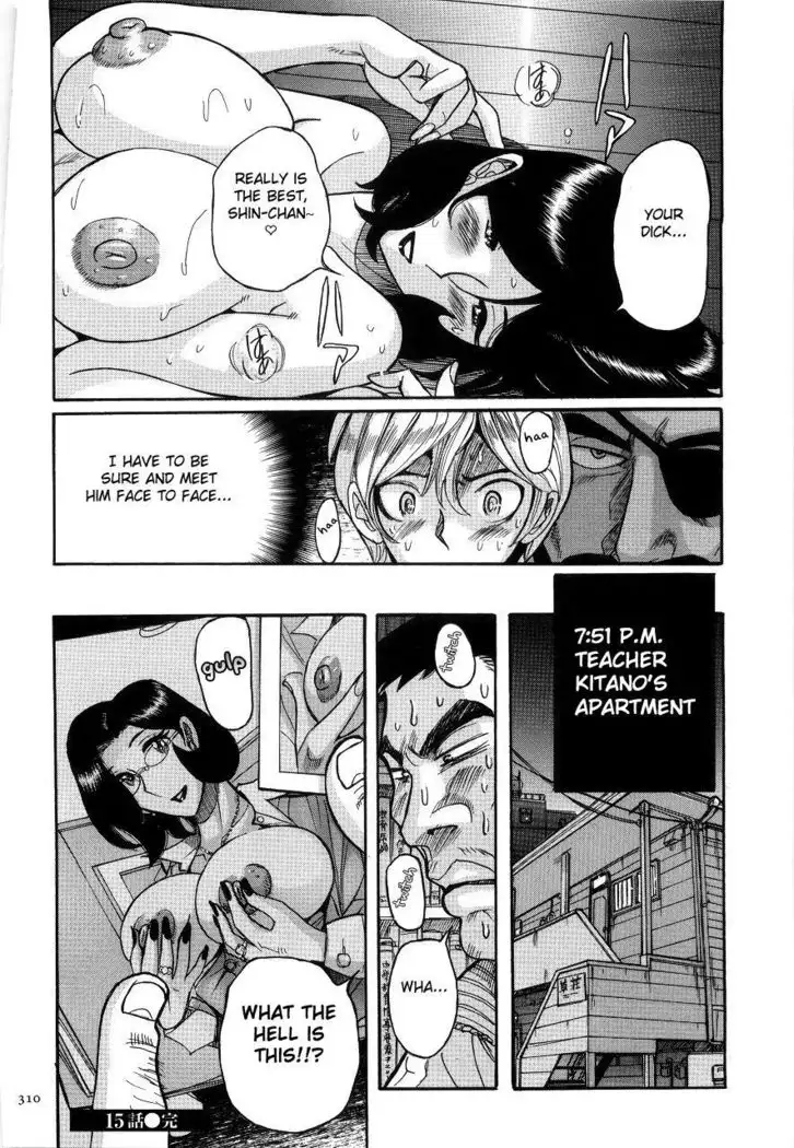 Nympho Maman Boshi Soukan - Mama no Shikyuu wa Boku no Mono Ch. 1-23