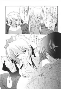 (ComiComi3) [Nettaigyo Club (YoZi, Tako)] LUNA (Suigetsu)