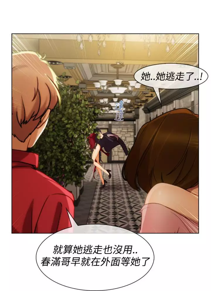 Lady Garden 淑女花苑 第三季