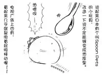 油库里随笔（1-5）(半生不熟汉化组）