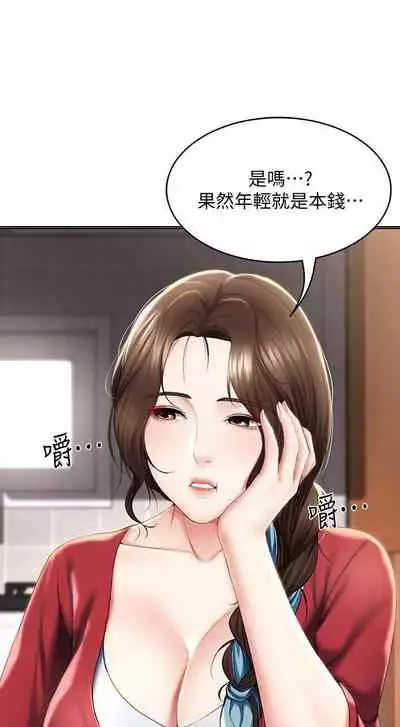 养老金的所有者 31-54 CHI