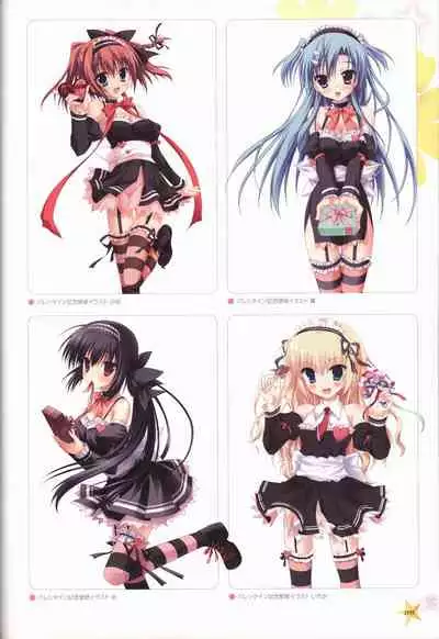 KisaragiGOLD★STAR Visual Fanbook