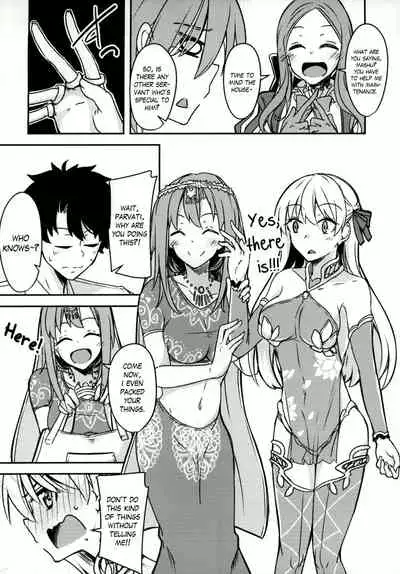 Kujou Hitoma ni Uchuu to Futari | A Universe of 9 tatami for two