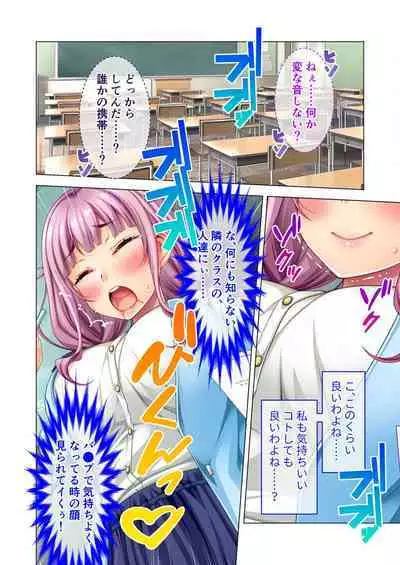 ノロワレ教室 ~セックス不可避の呪い!?乱交漬けの学園生活~ 杏里編