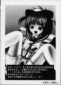 (CR30) [Electromagnetic Wave (POP)] LUNCH BOX