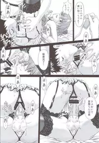 (C83) [Tengu no Tsuzura (Kuro Tengu)] EROTISSIMO (Neon Genesis Evangelion)