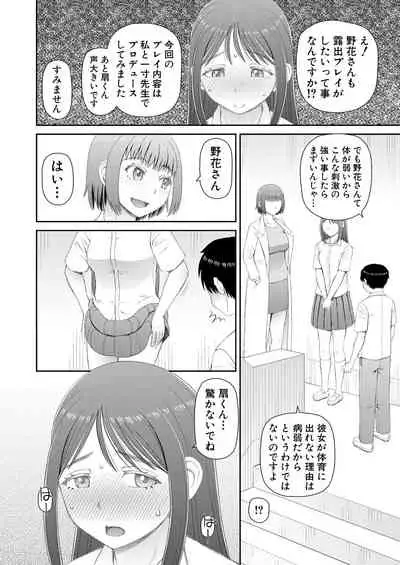 COMIC Mugen Tensei 2021-11