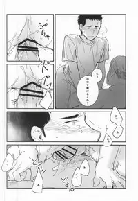 [Chmun] BLACK LABEL (Daiya no Ace)