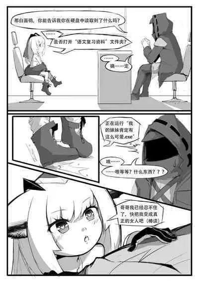 Saluky作品百宝箱(明日方舟·原神等H合集版)