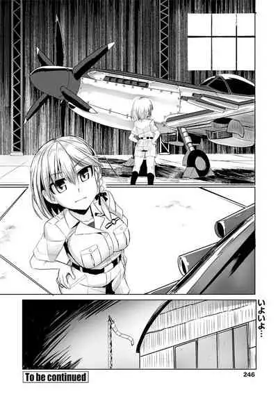 Penguin shima koukutai