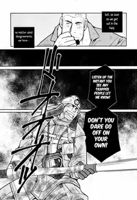 [Ichikawa Gekibansha (Ichikawa Kazuhide)] FIRE CODE 01 {Leon990 Scanlations}