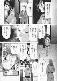 [Onihime] Slave Lesson
