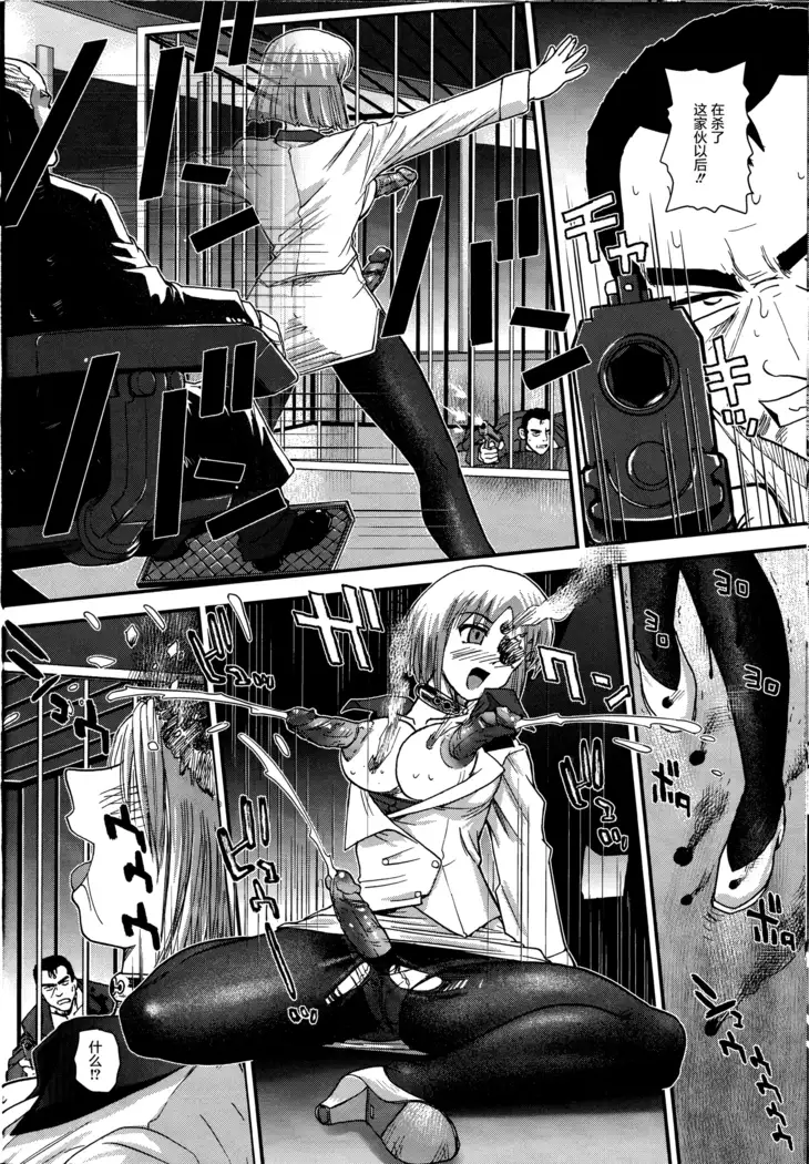 Dulce Report 14 | 达西报告 14