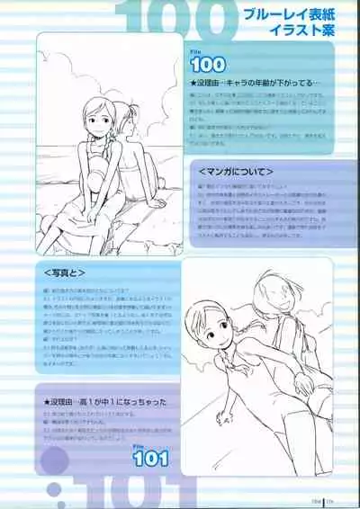 TAKAMICHI SUMMER WORKS