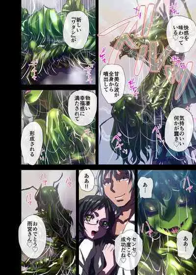 [Ufufu Enterprise (Hicoromo Kyouichi)] BEYOND ~ Aisubeki Kanata no Hitobito 1~10