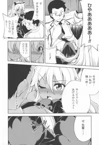 (C84) [CDPA (Various)] CROSS MAKE 2013 Summer (Freezing)