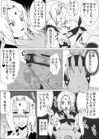 [Harem (Mizuki Honey)] Harem 01 (Naruto)