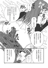 (C77) [Pintsize (Tenrai)] Bream Club (Dream C Club)