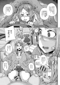 [Yoshida Inuhito] Ane ❤ Hame [Digital]