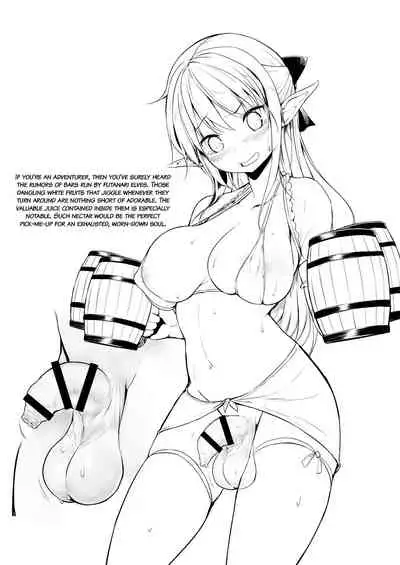 [Efuya (Messy)] Futanari Elf-chan Sub-Quest [English] {Hennojin} [Digital]