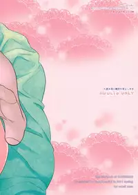 (COMIC1☆5) [Todd Special (Todd Oyamada)] Golden NTR Gekijou | Golden NTR Theater (Catherine)