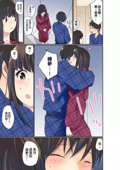 [Maitaimu] Manchira shiteru JK o Hakken shita node Gakuen Nai de Choukyou shite mita | 暴露狂女子高中生的日常生活 學校內的變態調教 Ch.1-25 [Chinese]