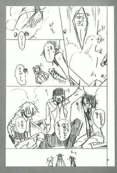 Final Fantasy 13 Fan book