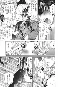 [Sano Takashi] Katekyun