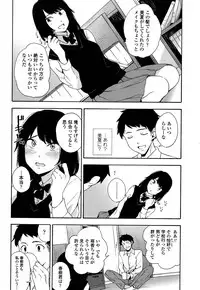 COMIC Koh 2017-01 [Digital]