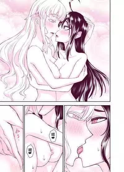 Tadokoro-san Ecchi Hen